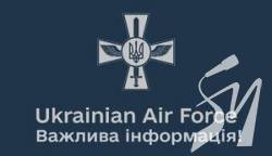 ЗСУ не мають засобів для збиття ракет Х-22, яка вразила будинок у Дніпрі - Повітряні сили
